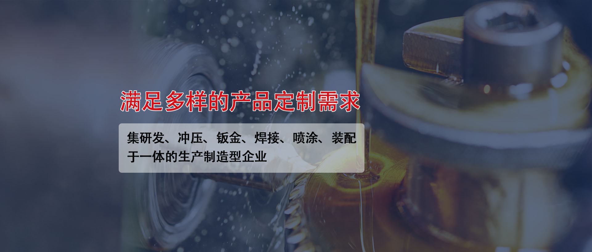 深圳五金冲压加工厂家_钣金件_铝外壳_拉伸件加工_电视机支架-深圳市润恒泰金属制造有限公司